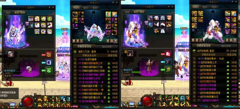 DNFJU38184DNF端游账号详情图13 DNFJU38184DNF端游账号详情图13