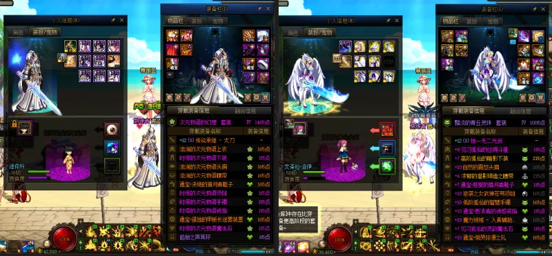 DNFJU38184DNF端游账号详情图16 DNFJU38184DNF端游账号详情图16