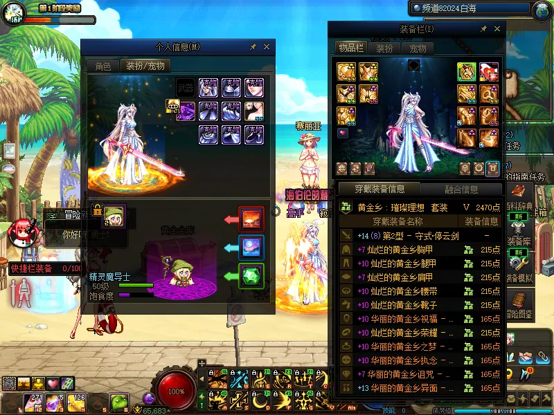 DNFJU38186DNF端游账号详情图7
