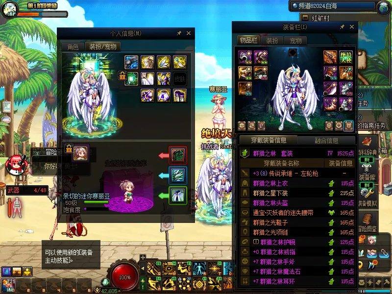 DNFJU38186DNF端游账号详情图11