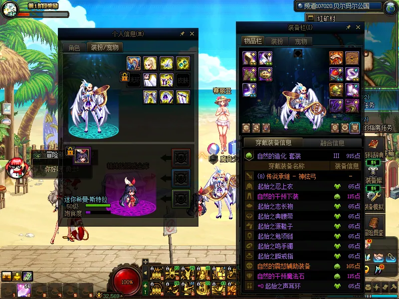 DNFJU38188DNF端游账号详情图11