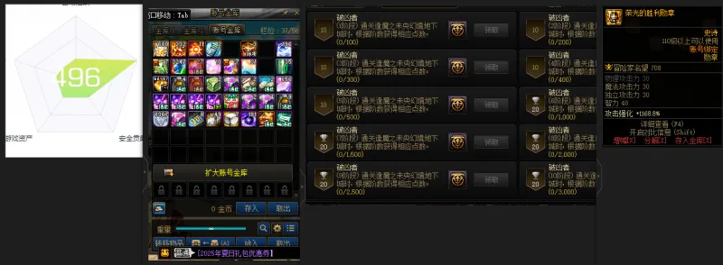 DNFJU38198DNF端游账号详情图2 DNFJU38198DNF端游账号详情图2