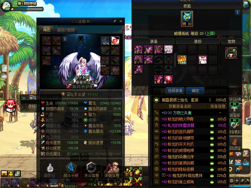 DNFJU38198DNF端游账号详情图3 DNFJU38198DNF端游账号详情图3