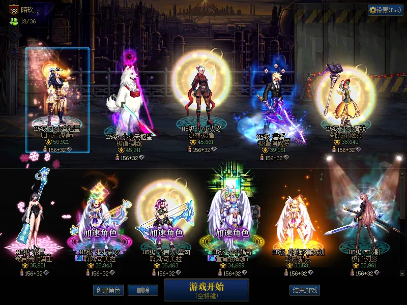 DNFJU38200DNF端游账号详情图1