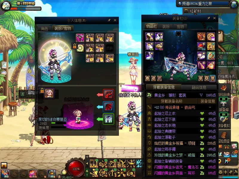 DNFJU38200DNF端游账号详情图12 DNFJU38200DNF端游账号详情图12