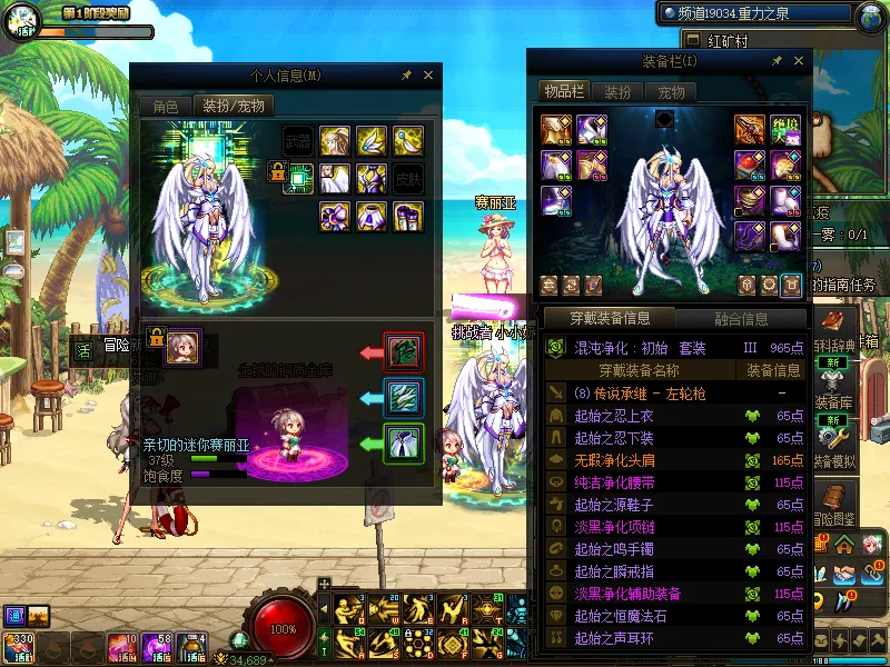 DNFJU38200DNF端游账号详情图13