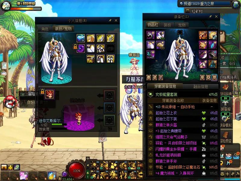 DNFJU38205DNF端游账号详情图11
