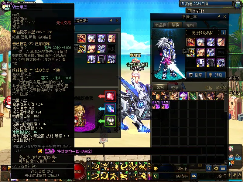 DNFJU38207DNF端游账号详情图6