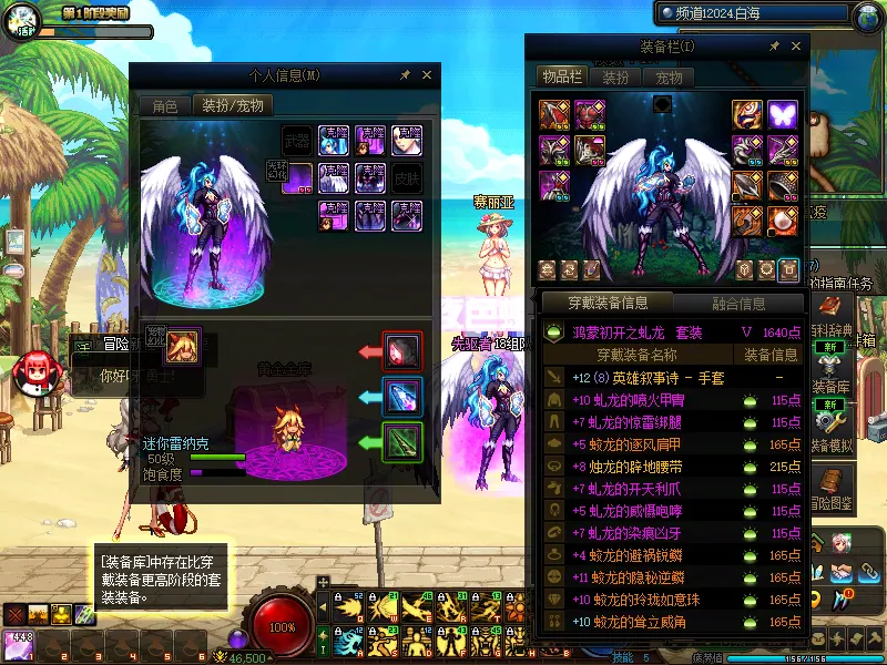 DNFJU38207DNF端游账号详情图8