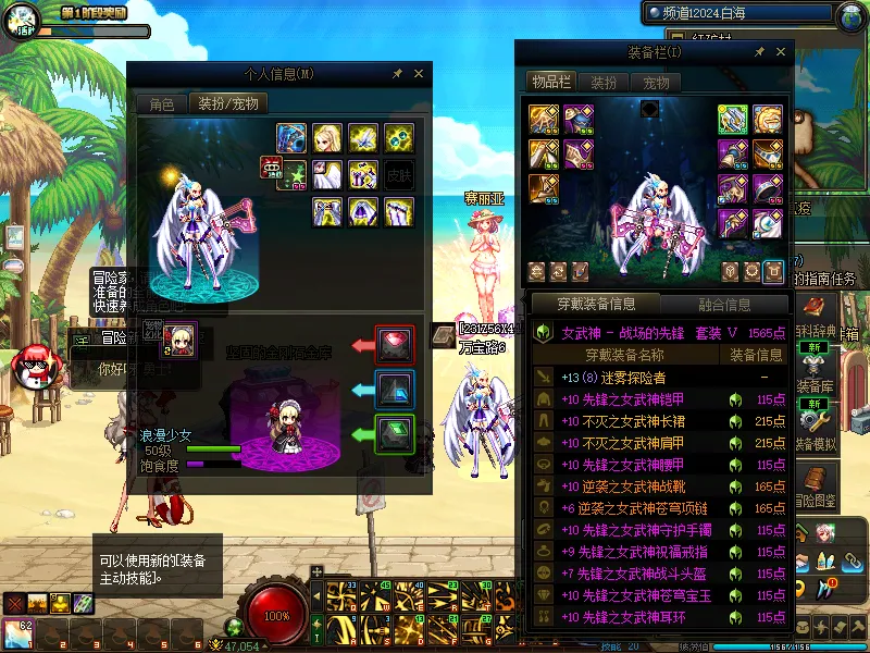 DNFJU38207DNF端游账号详情图7