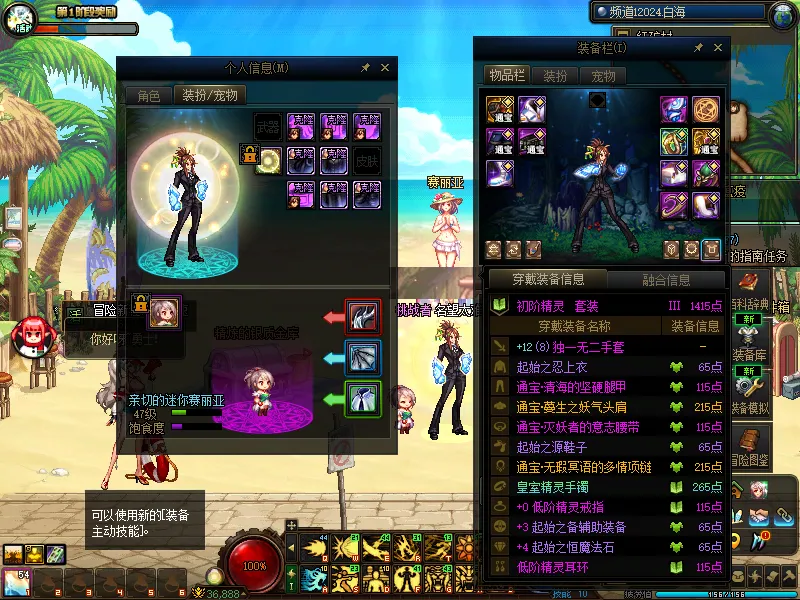 DNFJU38207DNF端游账号详情图15 DNFJU38207DNF端游账号详情图15