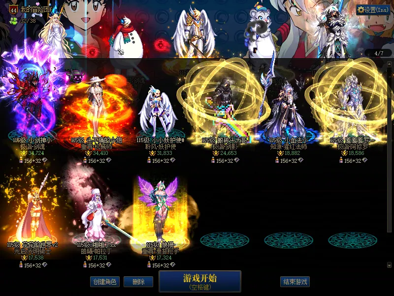 DNFJU38211DNF端游账号详情图3