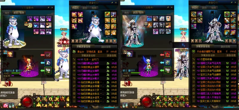 DNFJU38211DNF端游账号详情图8