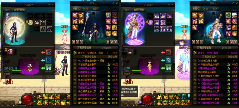 DNFJU38211DNF端游账号详情图10 DNFJU38211DNF端游账号详情图10