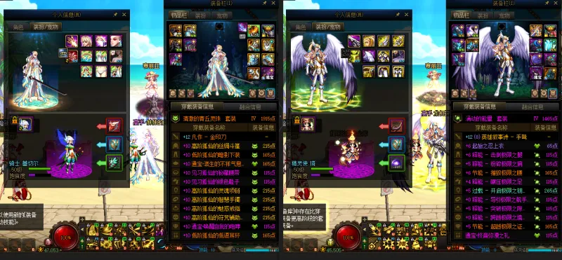 DNFJU38211DNF端游账号详情图11
