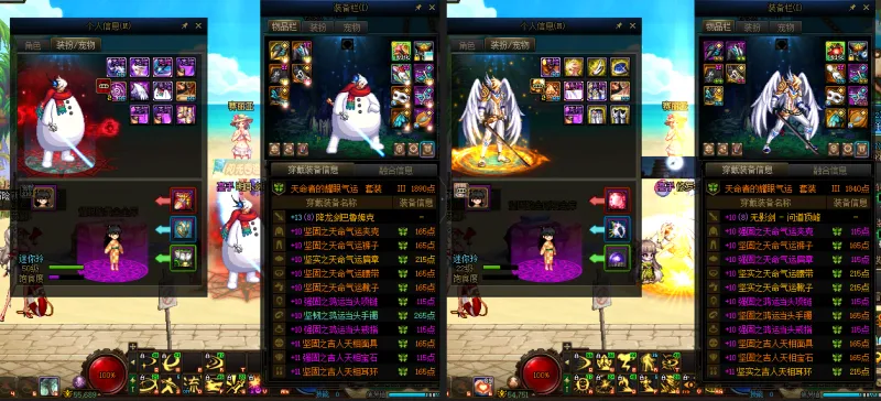 DNFJU38211DNF端游账号详情图7