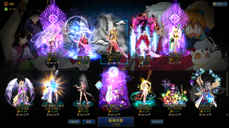 DNF端游账号跨1跨一【精品红15阿修罗幻神小连体4C2奶黄金香-跨界可毕业】2025年套14套51礼包11套【阿修罗武器红15半身红13耳环红14打造4件红12小龙珠-英雄王皮肤小衣柜】【奶妈全身红11透明龙袍】【剑
