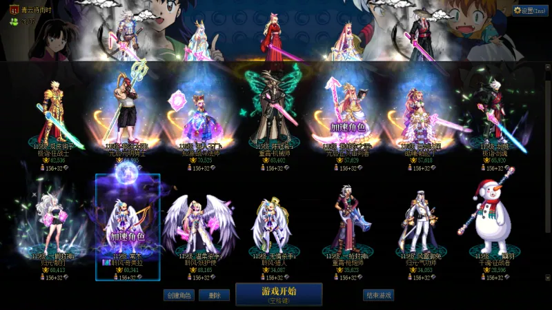 DNFJU38225DNF端游账号详情图2