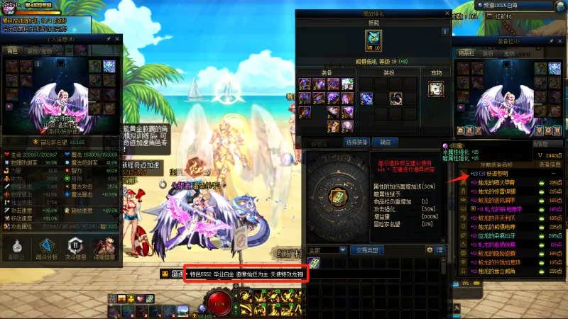 DNFJU38225DNF端游账号详情图22
