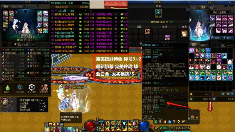 DNFJU38225DNF端游账号详情图5 DNFJU38225DNF端游账号详情图5