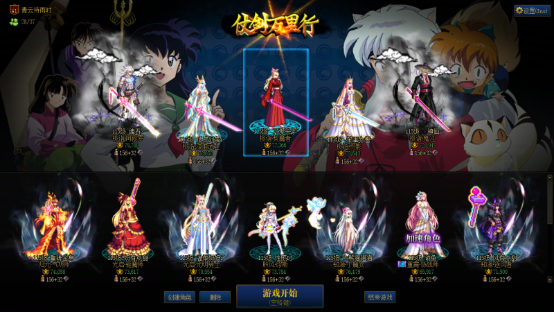 DNF端游账号跨6DD 找回包赔 可二次  极品连体｛10套25新春+20套24新春+7套国庆+4套夏日+23套新51｝【4个12+7个红11+6个红10｝{7个龙袍角色}红12武器红13新双尊英雄王修罗 红12武器耳