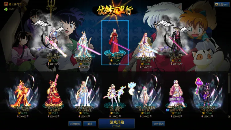 DNFJU38225DNF端游账号详情图1