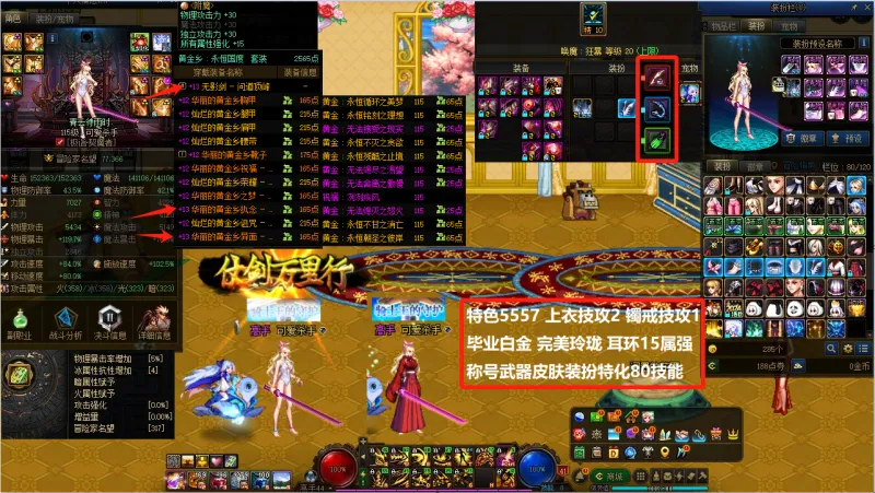 DNFJU38225DNF端游账号详情图4 DNFJU38225DNF端游账号详情图4