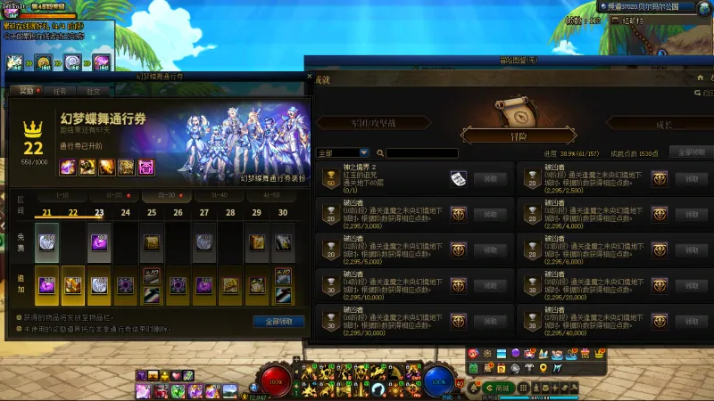 DNFJU38226DNF端游账号详情图15
