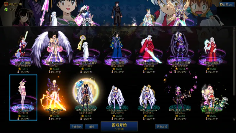 DNFJU38226DNF端游账号详情图2 DNFJU38226DNF端游账号详情图2
