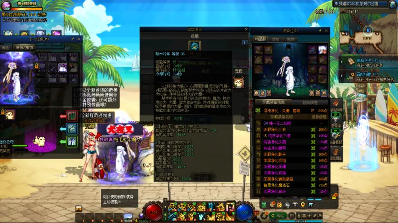 DNFJU38226DNF端游账号详情图13