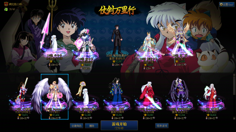 DNF端游账号跨6DD 找回包赔 可二次 精品小连体 8.2万男漫{2个红12+4个高配红11+2个红10｝｛10套25新春+14套新五一+3套夏日 转职书还在｝红12混13武器耳环红13（毕业四太初 黄金乡手镯等跨界