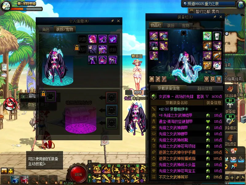 DNFJU38241DNF端游账号详情图18