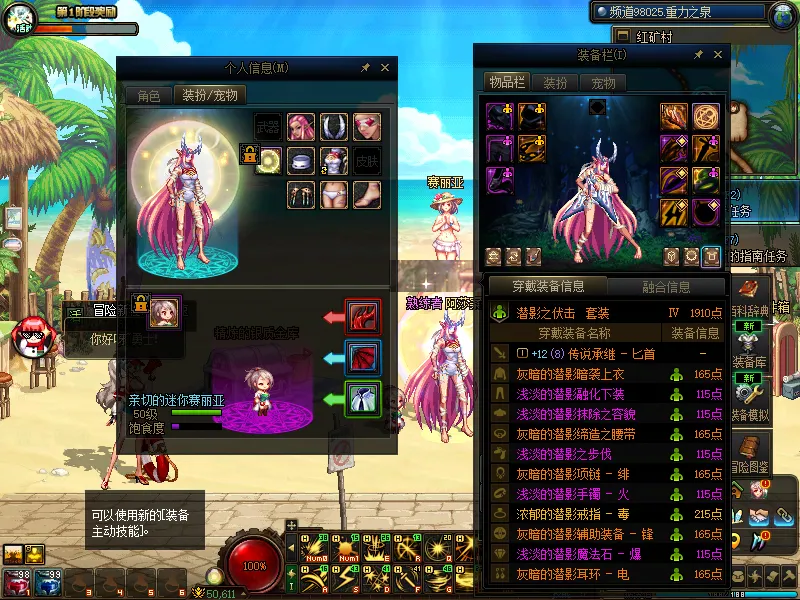DNFJU38241DNF端游账号详情图14