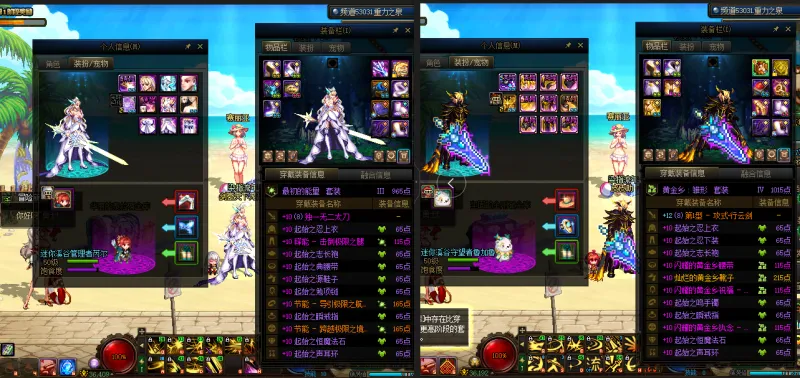 DNFJU38242DNF端游账号详情图15 DNFJU38242DNF端游账号详情图15