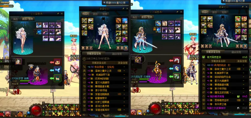 DNFJU38242DNF端游账号详情图23 DNFJU38242DNF端游账号详情图23