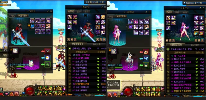 DNFJU38242DNF端游账号详情图17 DNFJU38242DNF端游账号详情图17