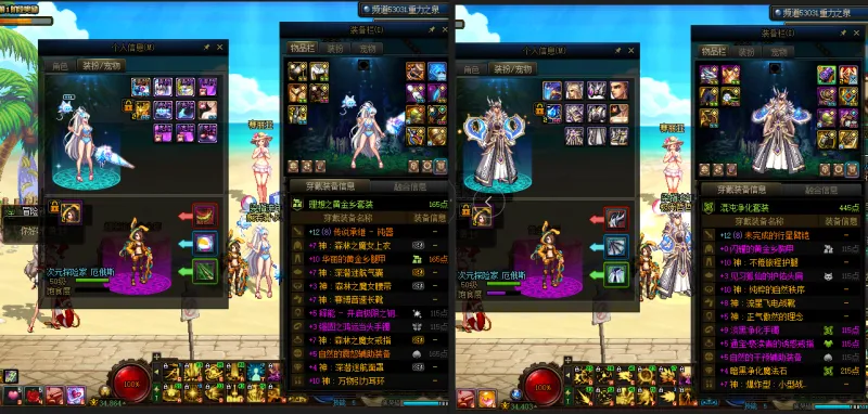 DNFJU38242DNF端游账号详情图22 DNFJU38242DNF端游账号详情图22