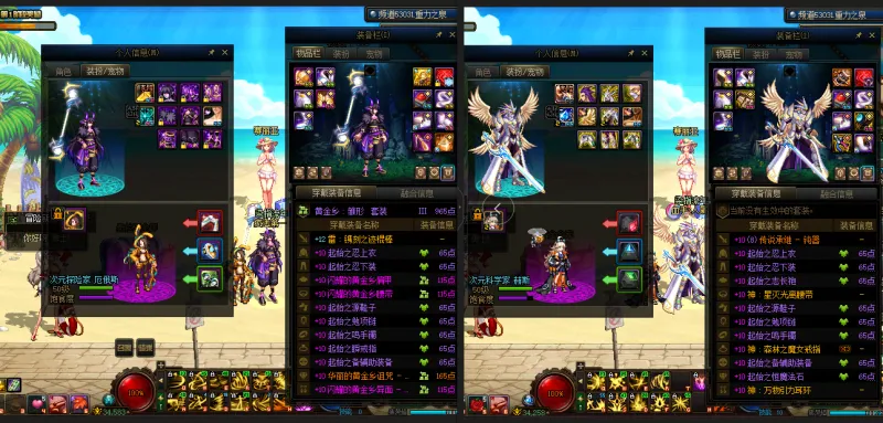 DNFJU38242DNF端游账号详情图16