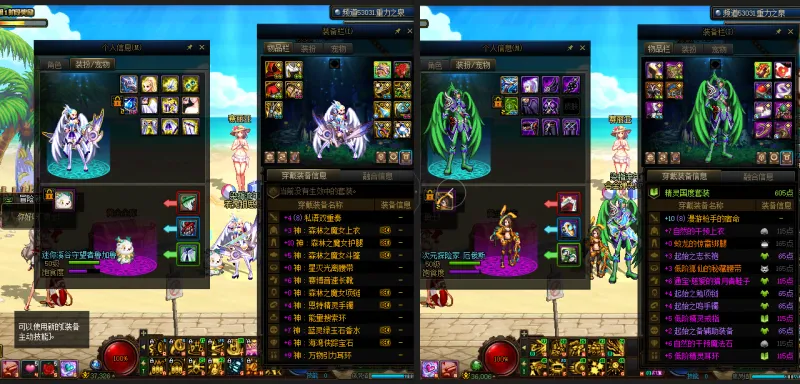 DNFJU38242DNF端游账号详情图21 DNFJU38242DNF端游账号详情图21