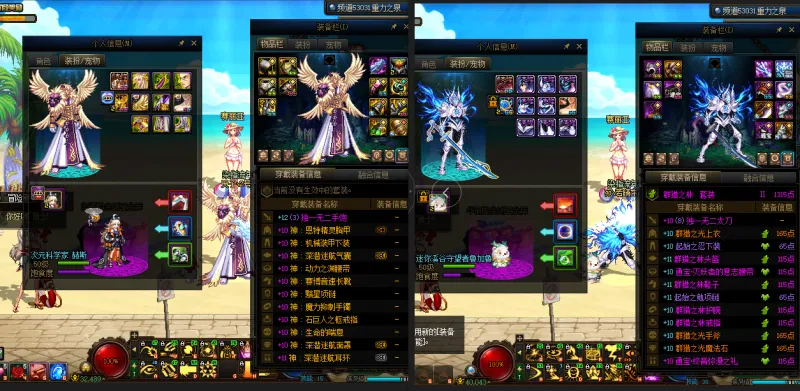 DNFJU38242DNF端游账号详情图19 DNFJU38242DNF端游账号详情图19