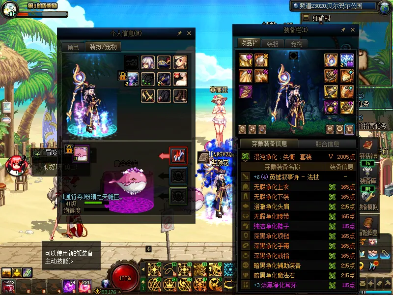 DNFJU38252DNF端游账号详情图14
