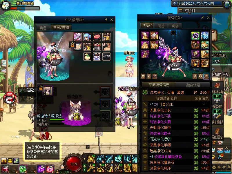 DNFJU38252DNF端游账号详情图15