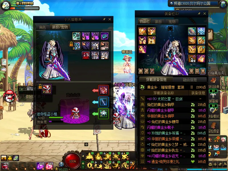 DNFJU38252DNF端游账号详情图8