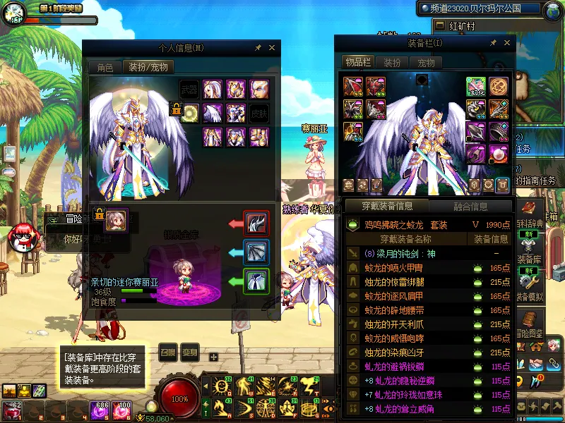 DNFJU38252DNF端游账号详情图12