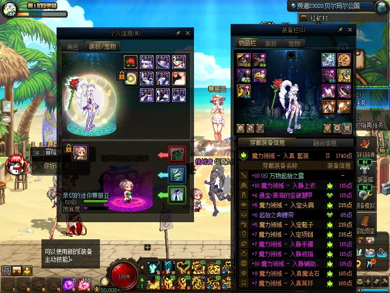 DNFJU38252DNF端游账号详情图10