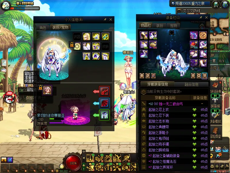 DNFJU38255DNF端游账号详情图7 DNFJU38255DNF端游账号详情图7