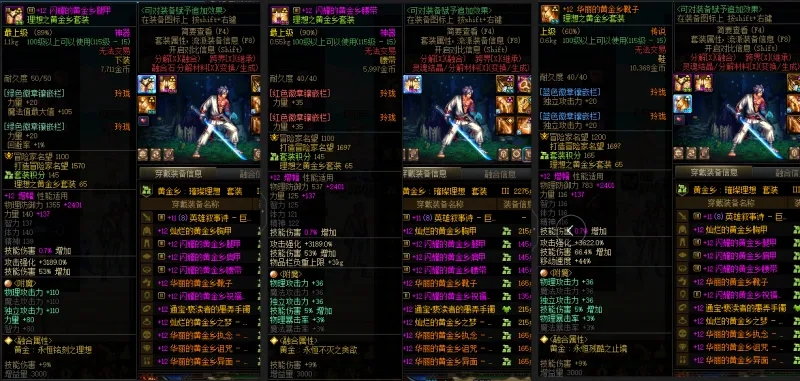 DNFJU38256DNF端游账号详情图11 DNFJU38256DNF端游账号详情图11