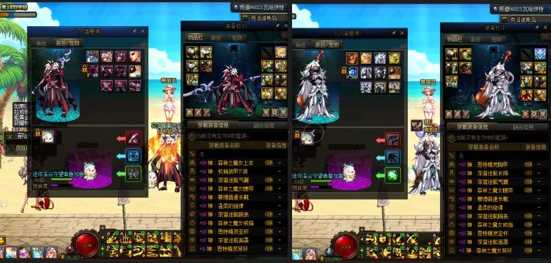 DNFJU38256DNF端游账号详情图24 DNFJU38256DNF端游账号详情图24