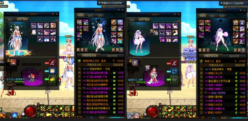 DNFJU38256DNF端游账号详情图18 DNFJU38256DNF端游账号详情图18