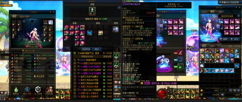 DNFJU38256DNF端游账号详情图13 DNFJU38256DNF端游账号详情图13